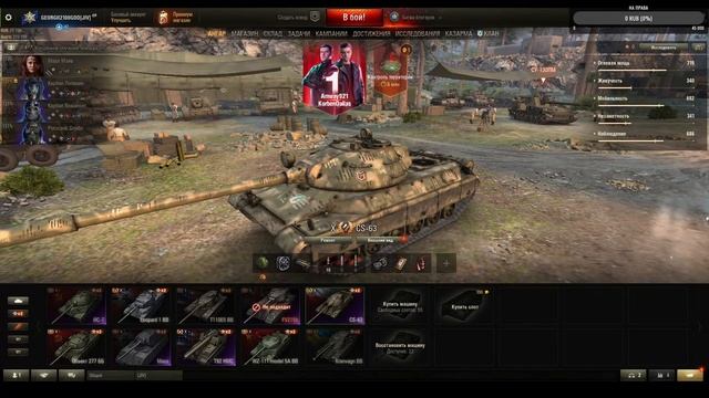 World of Tanks БитваБогеров2021 Корбен Тим