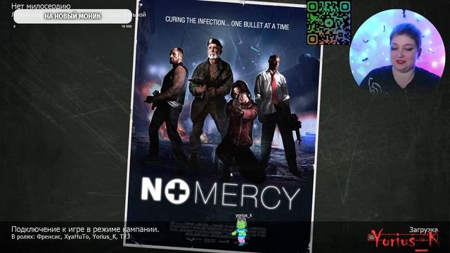 Left 4 Dead 2 (стрим 13.10.24)