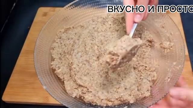 Эхо 90-х : Рецепт котлет очень вкусных и без мяса, до сих пор помню вкус и готовлю их.