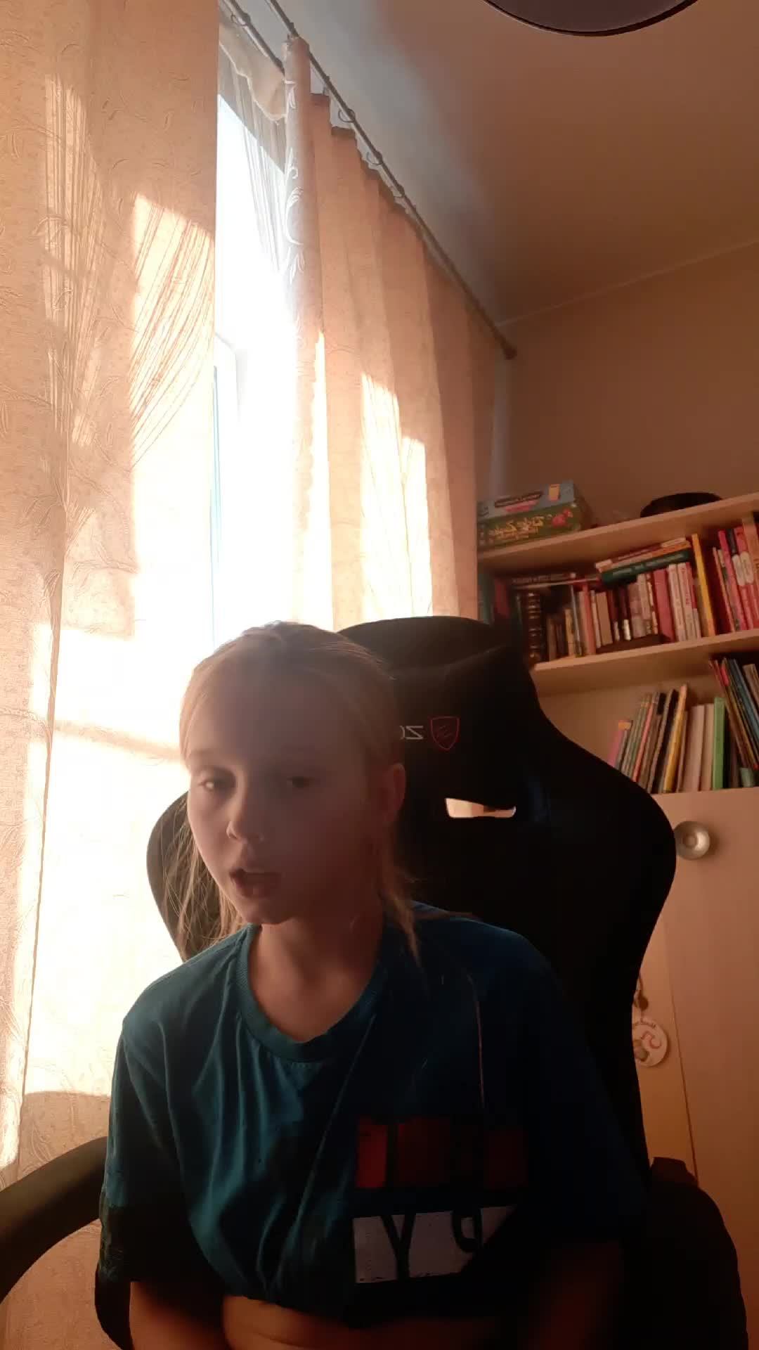 рама