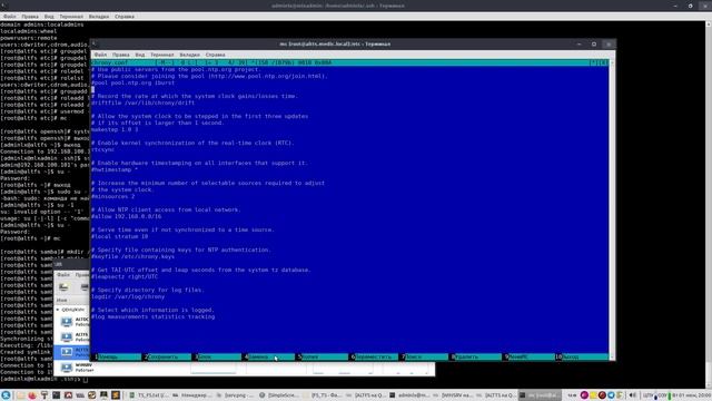 ALT Linux 9.1 в роли файлового и терминального сервера