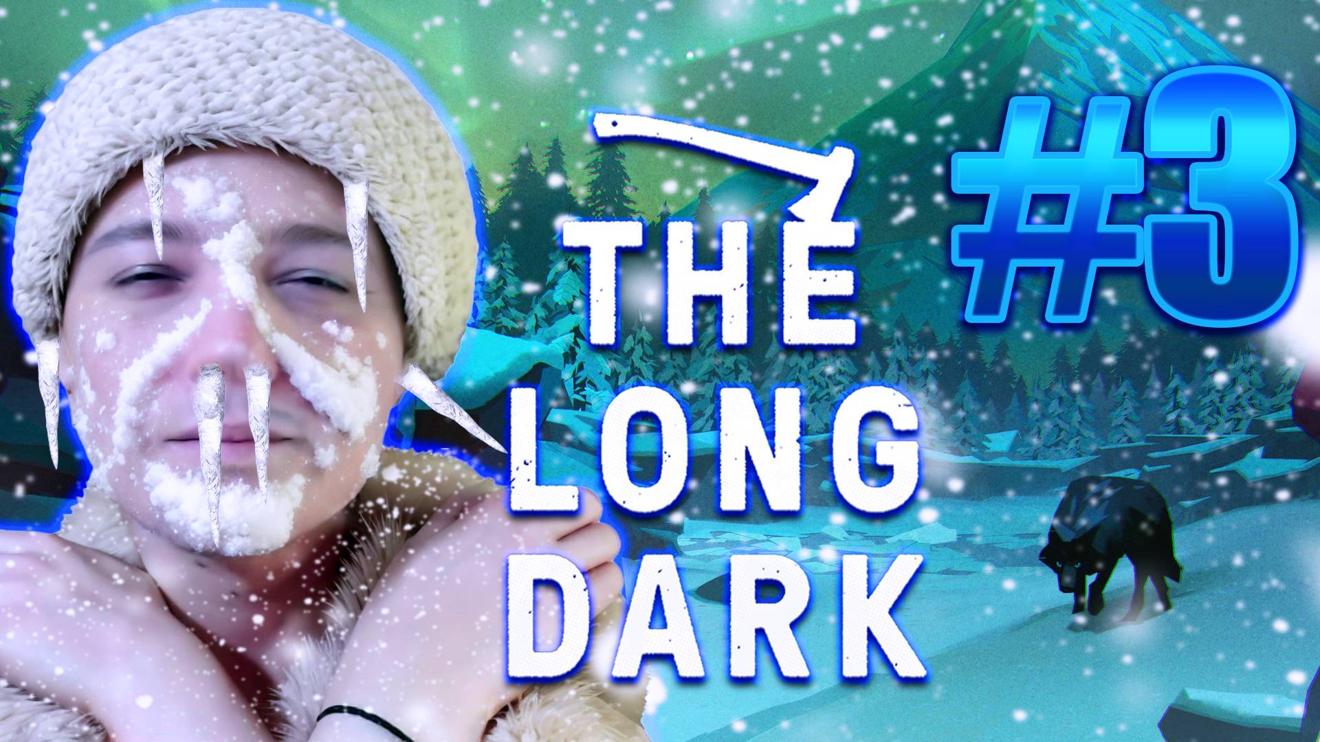 The Long Dark: ВСЮДУ ВОЛКИ