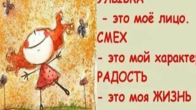 Позитивные цитаты из жизни