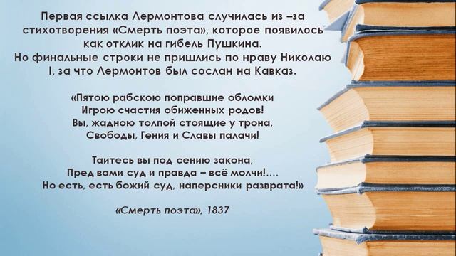 Поэт совсем другой эпохи