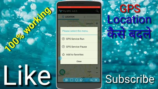 GPS location Kaise change Karen/fake gps location kaise set karen/location kaise set karen/GPS/fake