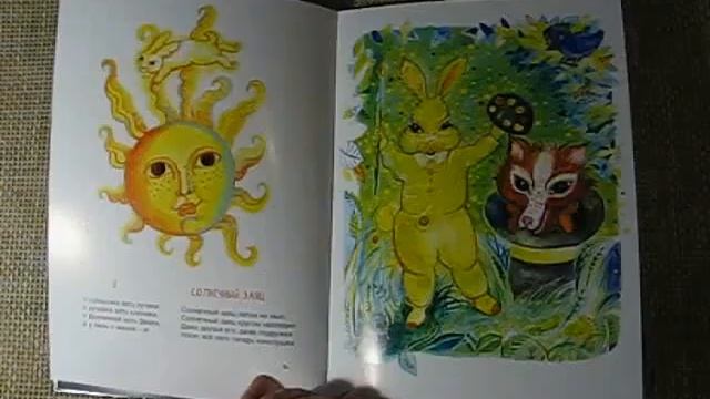 Кто-то пролил молоко...очень много, из книг 2016 г