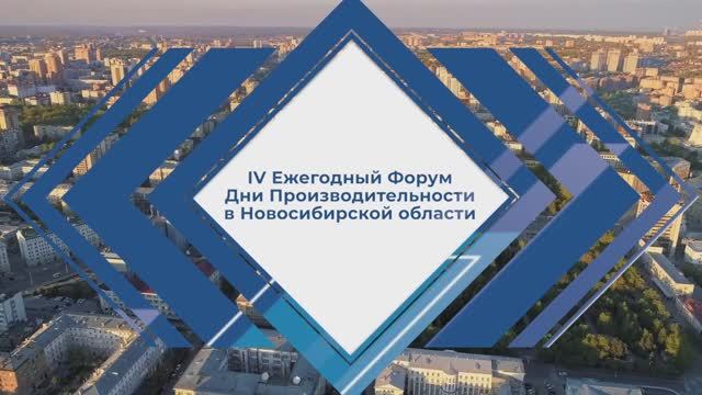 Дни производительности 2024