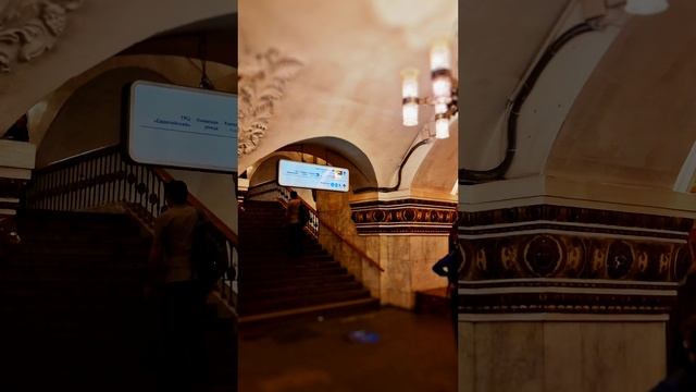 Москва лето 2024