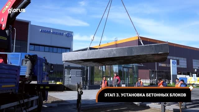 Съемка дорожных работ (Дорожный замедлитель)