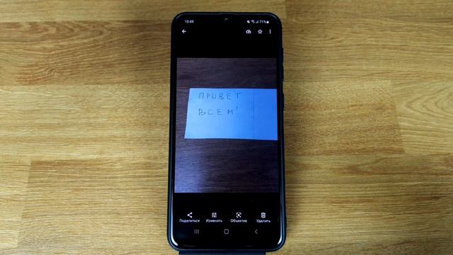 Как скопировать текст с картинки на телефоне инструкция для Android-Google Фото