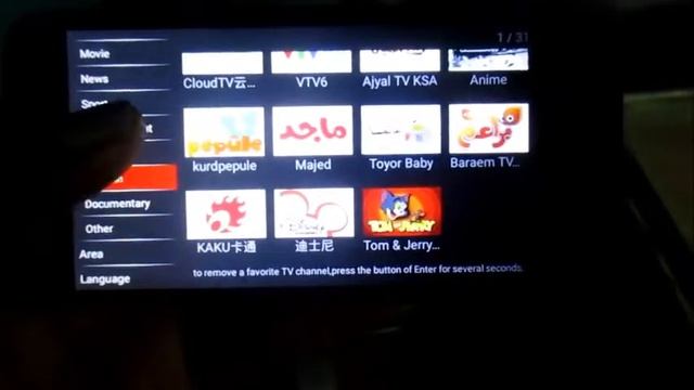 Cloud TV Apk Download