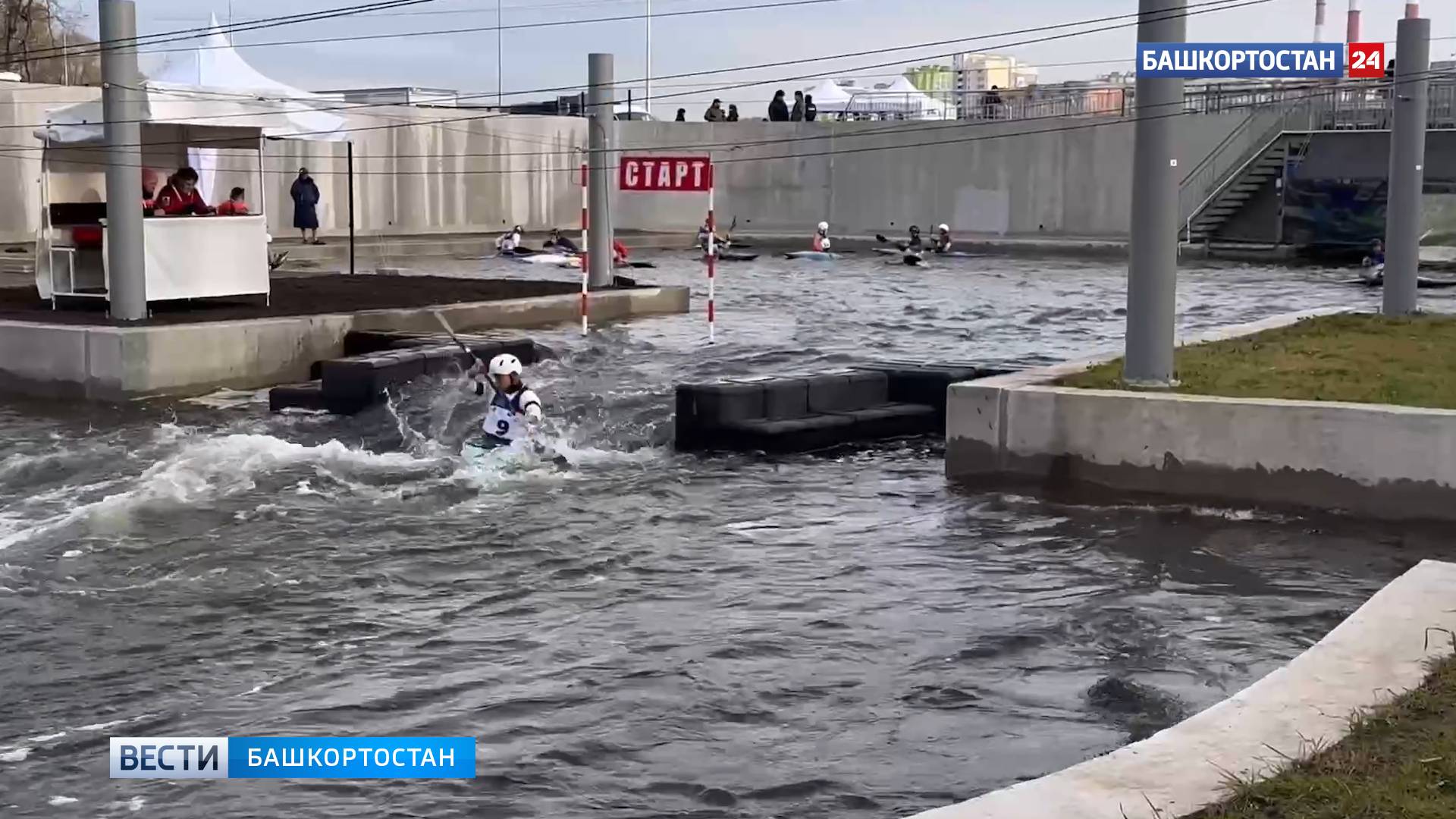 Появились кадры первых официальных стартов в новом комплексе гребного слалома в уфимском Инорсе