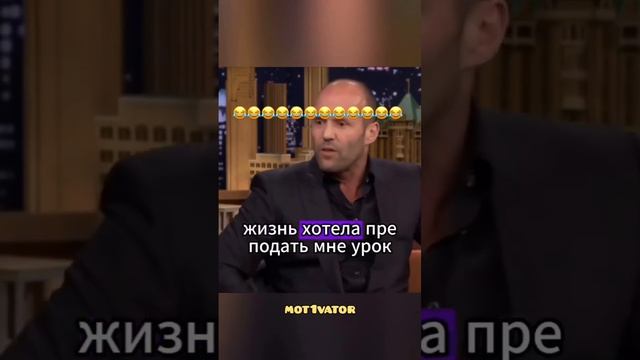 GEOVAXUE И Джейсон Стэйтем МОСКВА СИТИ ВОПРОС И ОТВЕТ