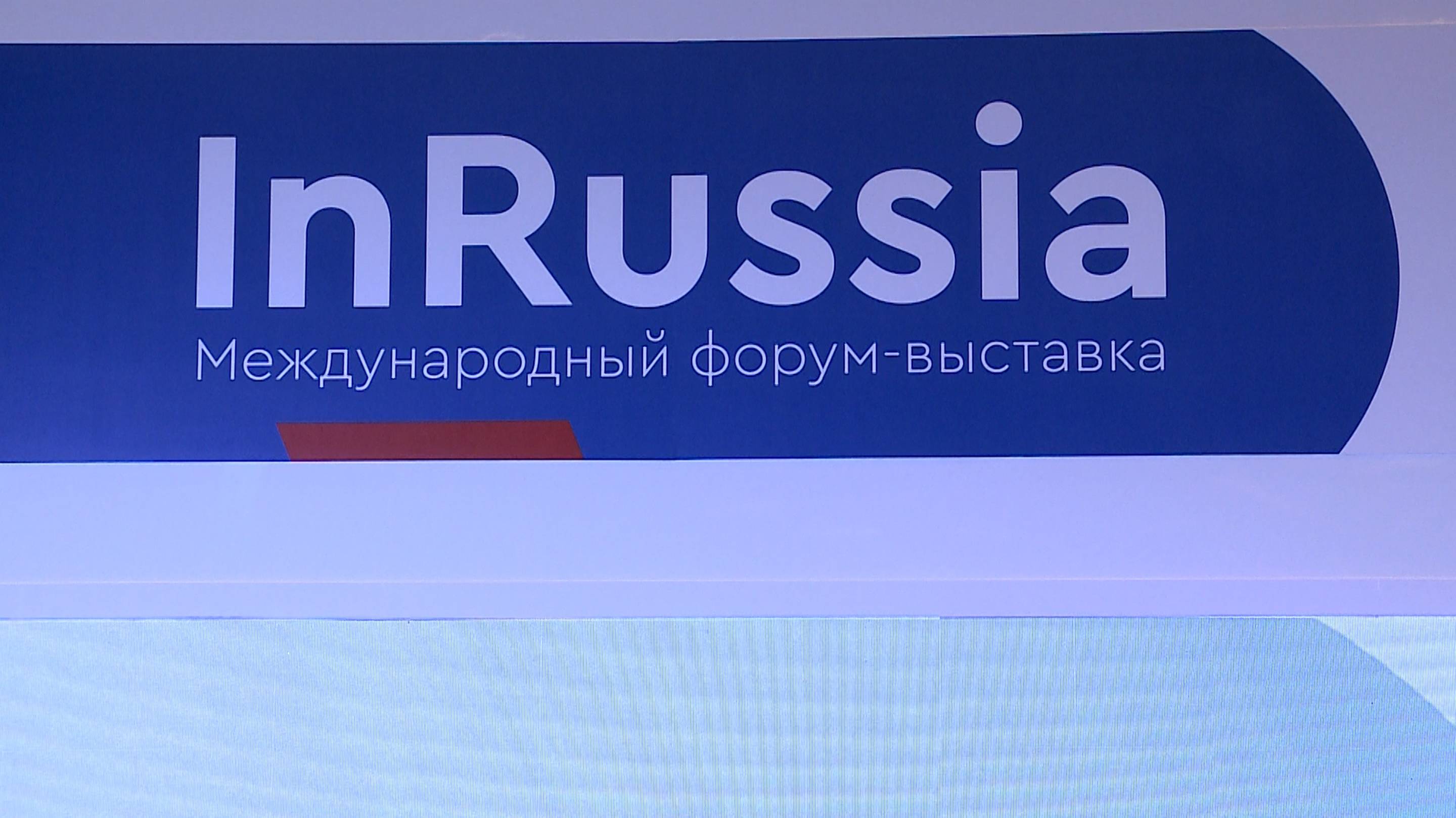 Губернатор: Международная промышленная выставка стартовала на Ставрополье