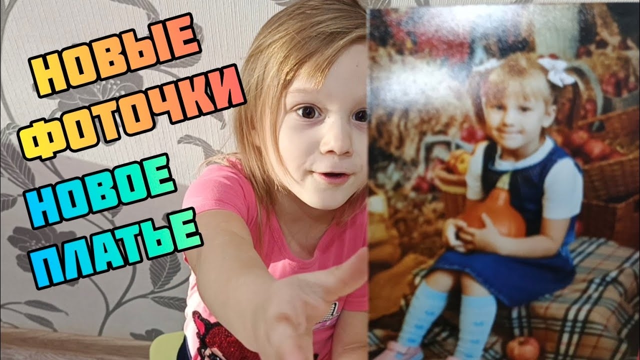 Сходила в детский садик Но не за ребёнком VLOG Семейный канал ВЛОГ