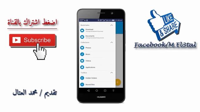 أفضل متصفح ملفات لهواتف الاندريد Solid Explorer Pro مدفوع