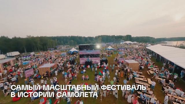 САММЕР командный вайб | кейс