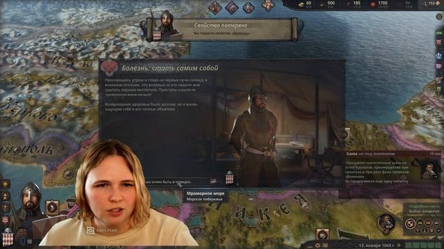 Roads to Power - Первый взгляд - Crusader Kings 3