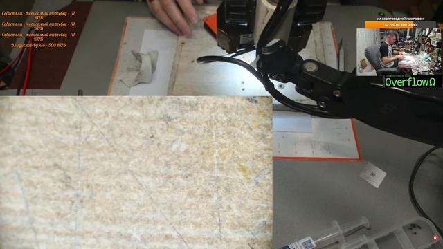 Стрим. MacBook Pro A1990 не включается, не заряжается.