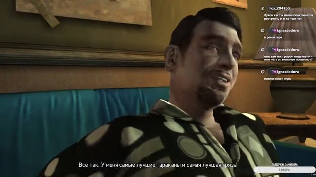 Grand Theft Auto IV #1-2