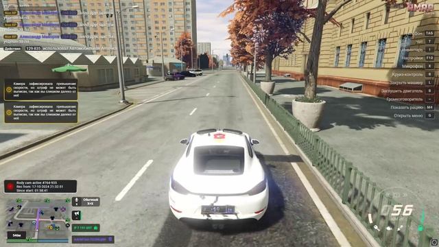 Grand Theft Auto V 2024.10.17 - 23.33.09.04.DVR - Trim