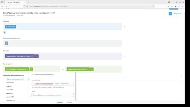 Создание произвольных выражений в запросах, ч.1