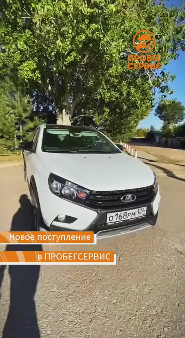 ВАЗ (Lada) Vesta SW Cross 2021 года выпуска в ПРОБЕГСЕРВИС Волгоград