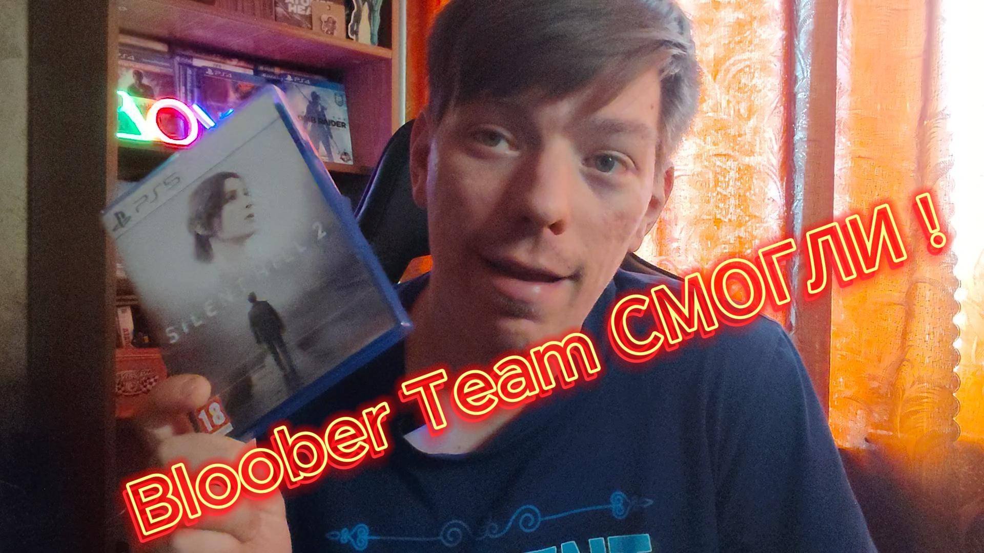 Silent Hill 2 Remake Мнение о Игре