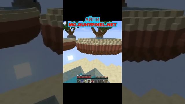 #shorts по майнкрафту