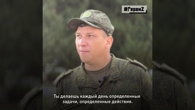 «Когда была объявлена специальная военная операция, я стал задумываться о том, что и мне пора пр...