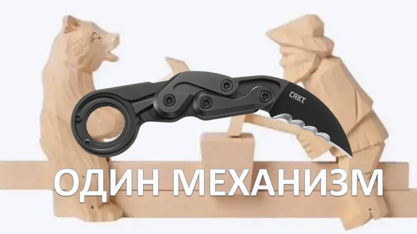 💯CRKT Provoke: Самый дорогой и самый бесполезный нож с потрясающей механикой #нож #игрушка