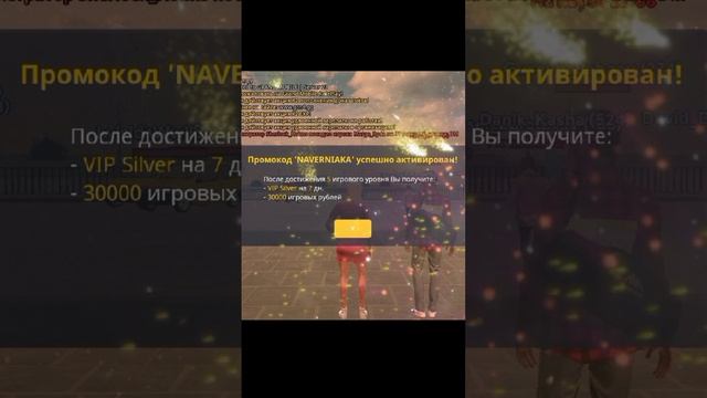 промокод Grand Mobile