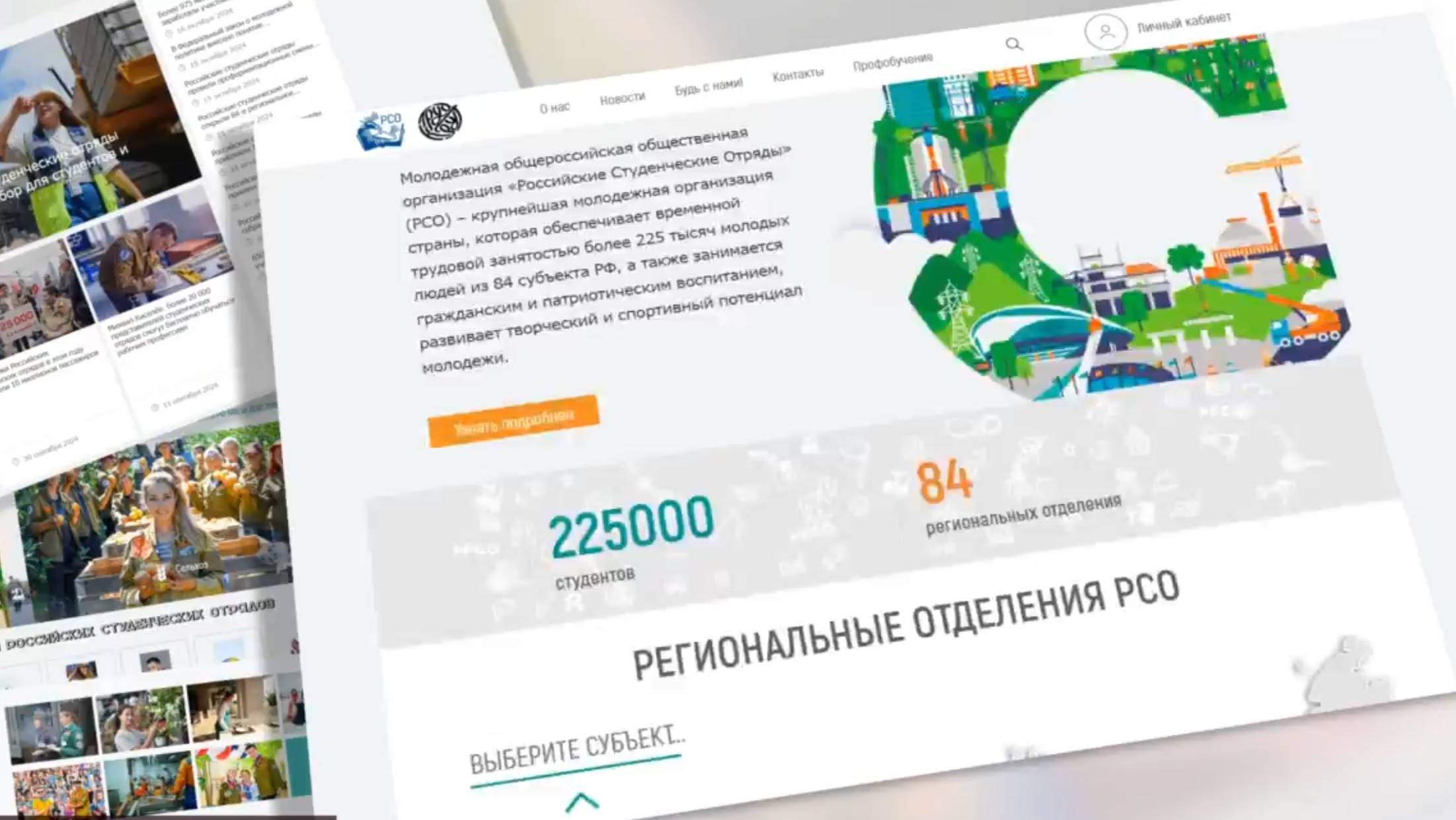 Больше 250 студентов смогли получить работу на предприятиях Колымы в этом году