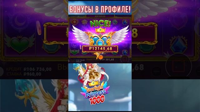 ПРИНЦЕССЫ 1000 / PRINCESS 1000 / СТАРЛАЙН ПРИНЦЕССЫ 1000 / STARLINE PRINCESS 1000 / СТАРЛАЙН ПРИНЦЕС