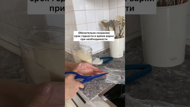 Лайфхаки для дома! #порядокнакухне #хранениенакухне #порядоквдоме #организацияхранения #лайфхаки