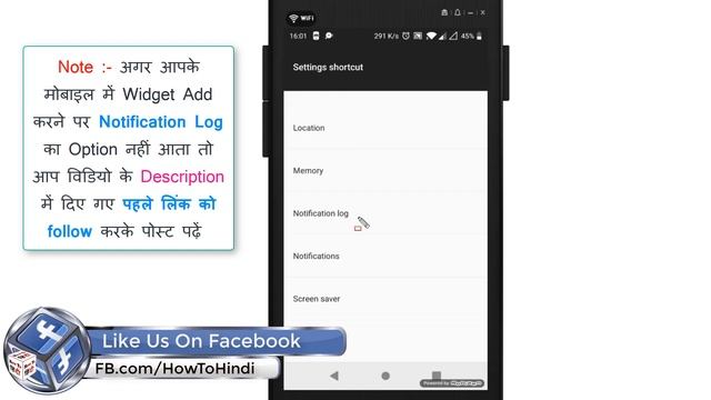 How to View your Notification History on Android |  Mobile में सभी Apps के Notifications एक साथ देख