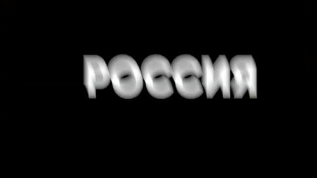 МАМА РОССИЯ!!!!