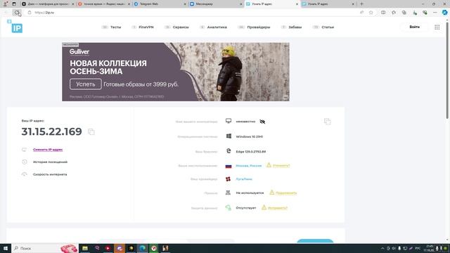 снятие аутефитикатора