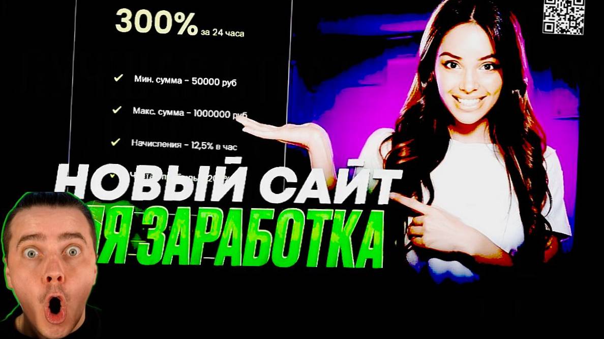 УЧУ ТЕБЯ ЗАРАБАТЫВАТЬ КАК ЗАРАБАТЫВАТЬ В ИНТЕРНЕТЕ С НУЛЯ