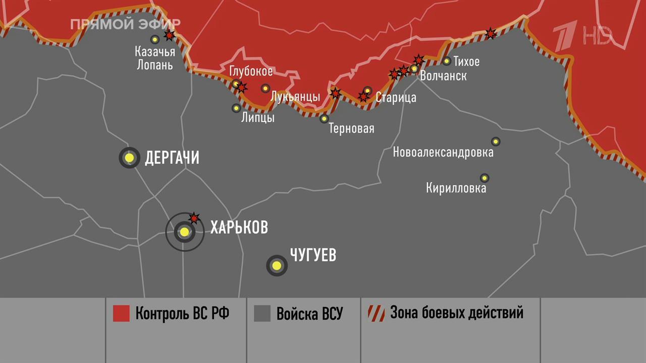 ВСУ признали разрезание плацдарма на восточном берегу реки Оскол