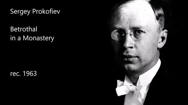 Сергей Прокофьев. Опера «Обручение в монастыре» («Дуэнья»). Дирижер  Камил Абдуллаев. Запись 
 1963