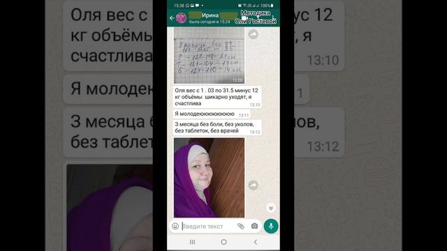 Отзывы ♡ Похудеть.
Марафон. Меню.