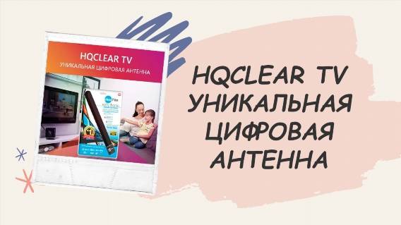 Тюнер dvb t2 купить