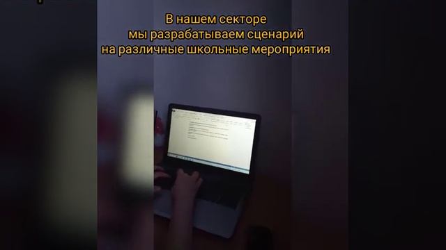 КГУ "Средняя школа 10". город Риддер. Культмассовый сектор - Бутина Алина. 14 лет