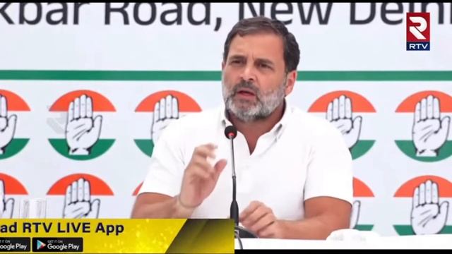 కాంగ్రెస్ మేనిఫెస్టో విడుదల 🔴LIVE : Rahul Gandhi On Congress Manifesto | Sonia Gandhi | RTV