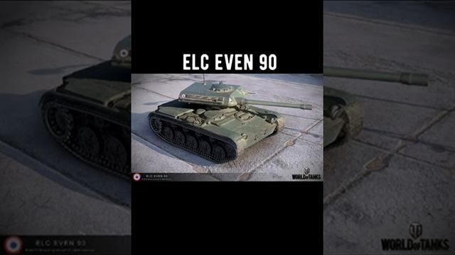 KorbenDallos Унижен ELC 90