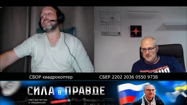 Литовская кастрюля выключила звук и сбежала!