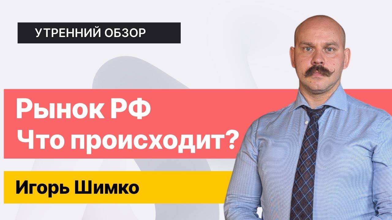 Самолет обанкротится? // Что вы знаете об унынии: к отчету ММК // Разбор: Газпром, РУСАЛ, АЛРОСА