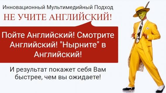 Английский язык учить самостоятельно онлайн с нуля 👍 Изучение разговорного английского самостоятел