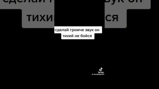 он тихий